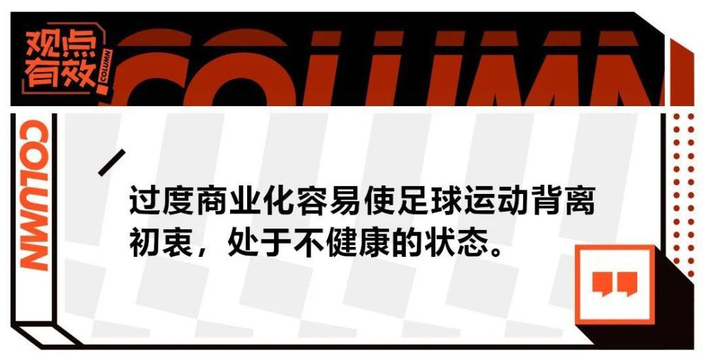 两人在曼彻斯特的一家高端日料餐厅“Musu”进行了私人晚餐，瓜帅向沃克强调了他在更衣室和赛场上的作用和角色。